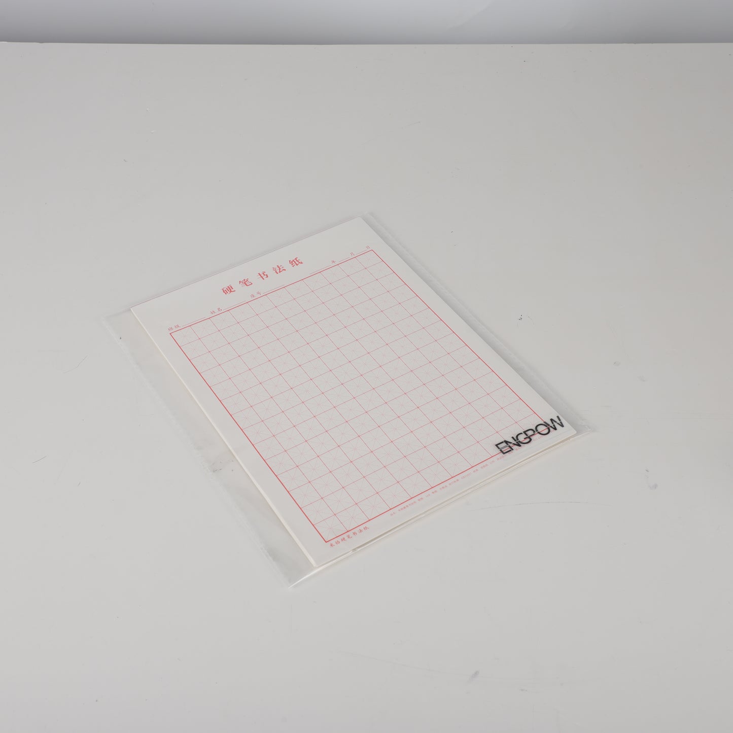 ENGPOW Writing paper